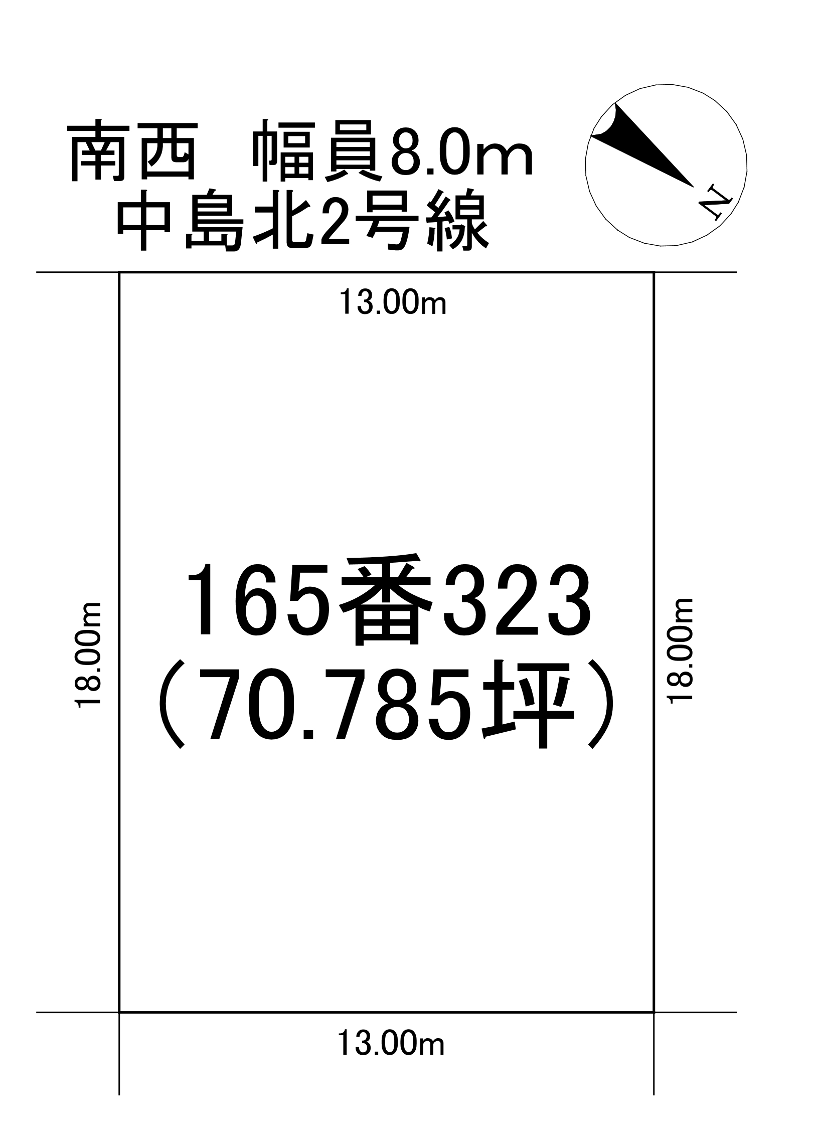 <土地>石狩市厚田区虹が原 90万円
