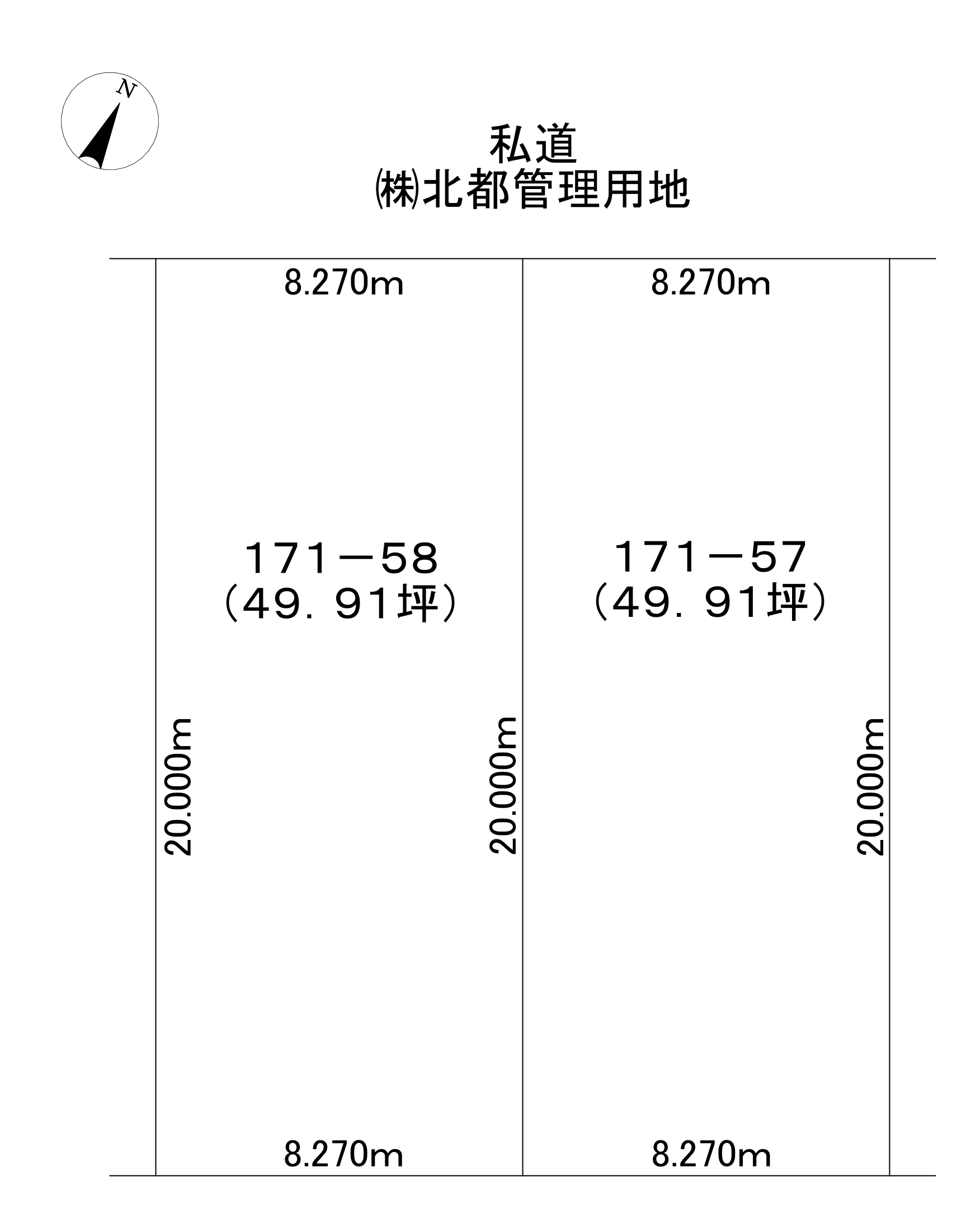 <土地>石狩市厚田区望来 300万円