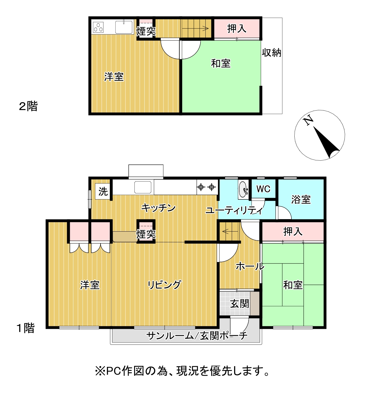 <中古住宅>石狩市花川北二条5丁目 1180万円
