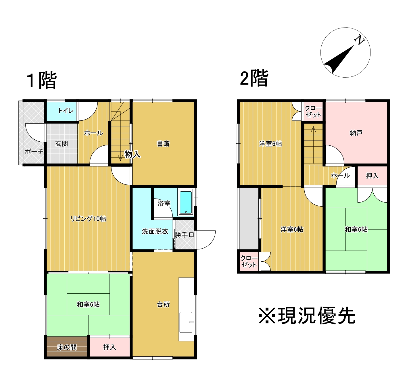 <中古住宅>石狩市花川北一条3丁目 1480万円