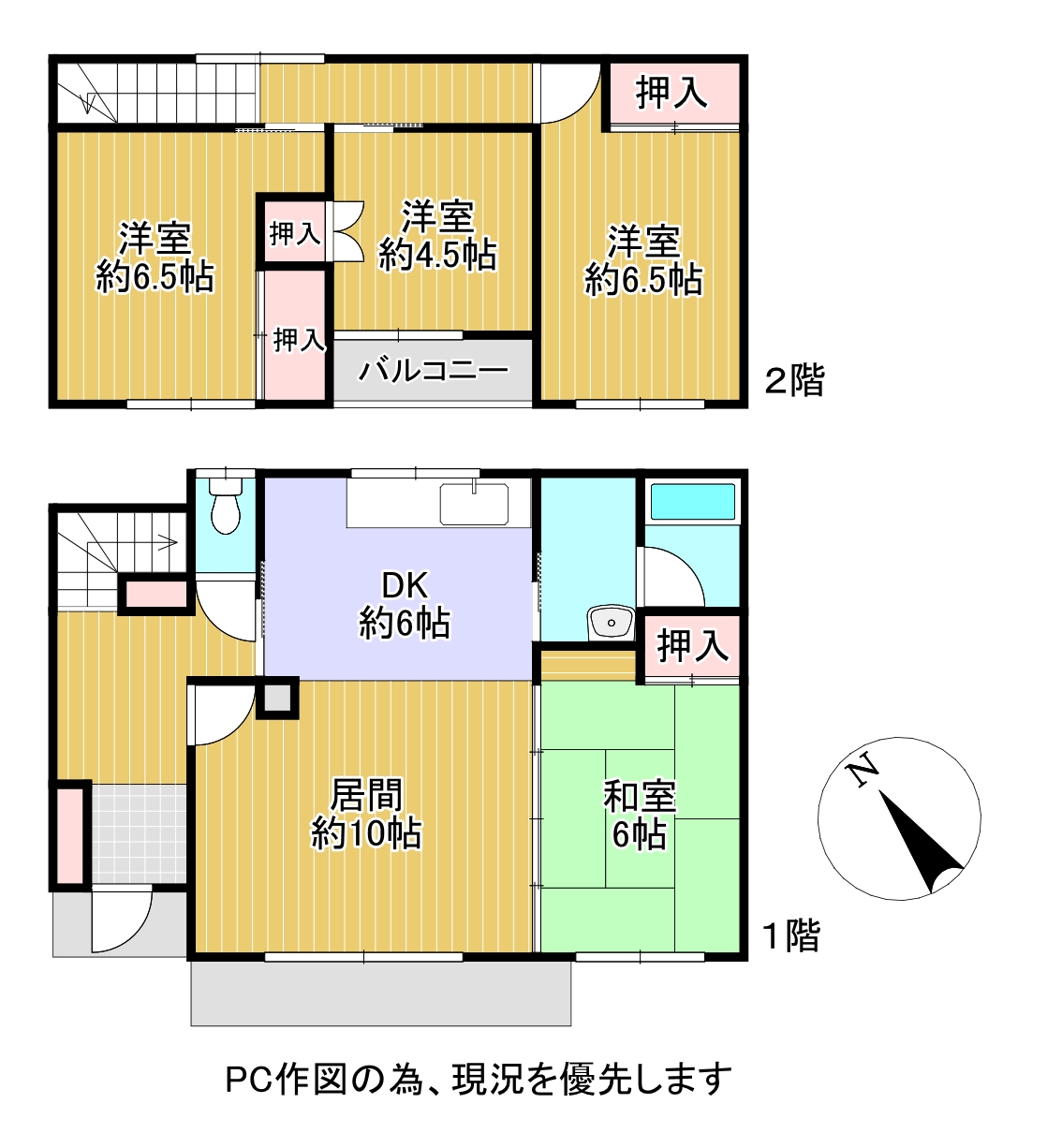 <中古住宅>石狩市花川南二条6丁目 1200万円