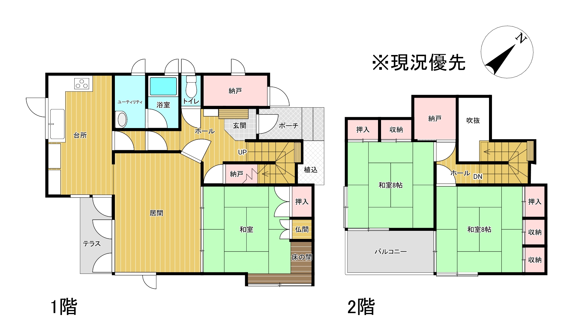 <中古住宅>石狩市花川南六条2丁目 1280万円