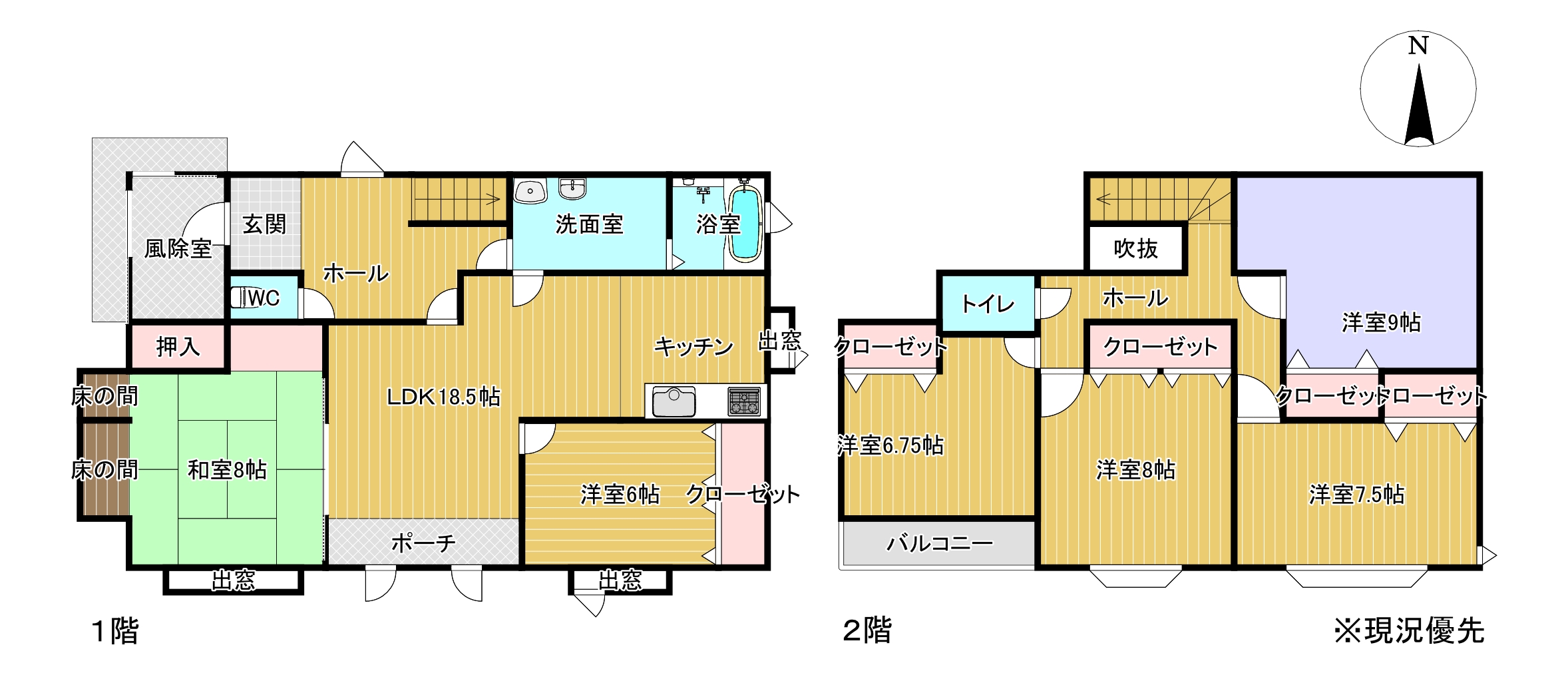 <中古住宅>石狩市花川北二条2丁目 2280万円