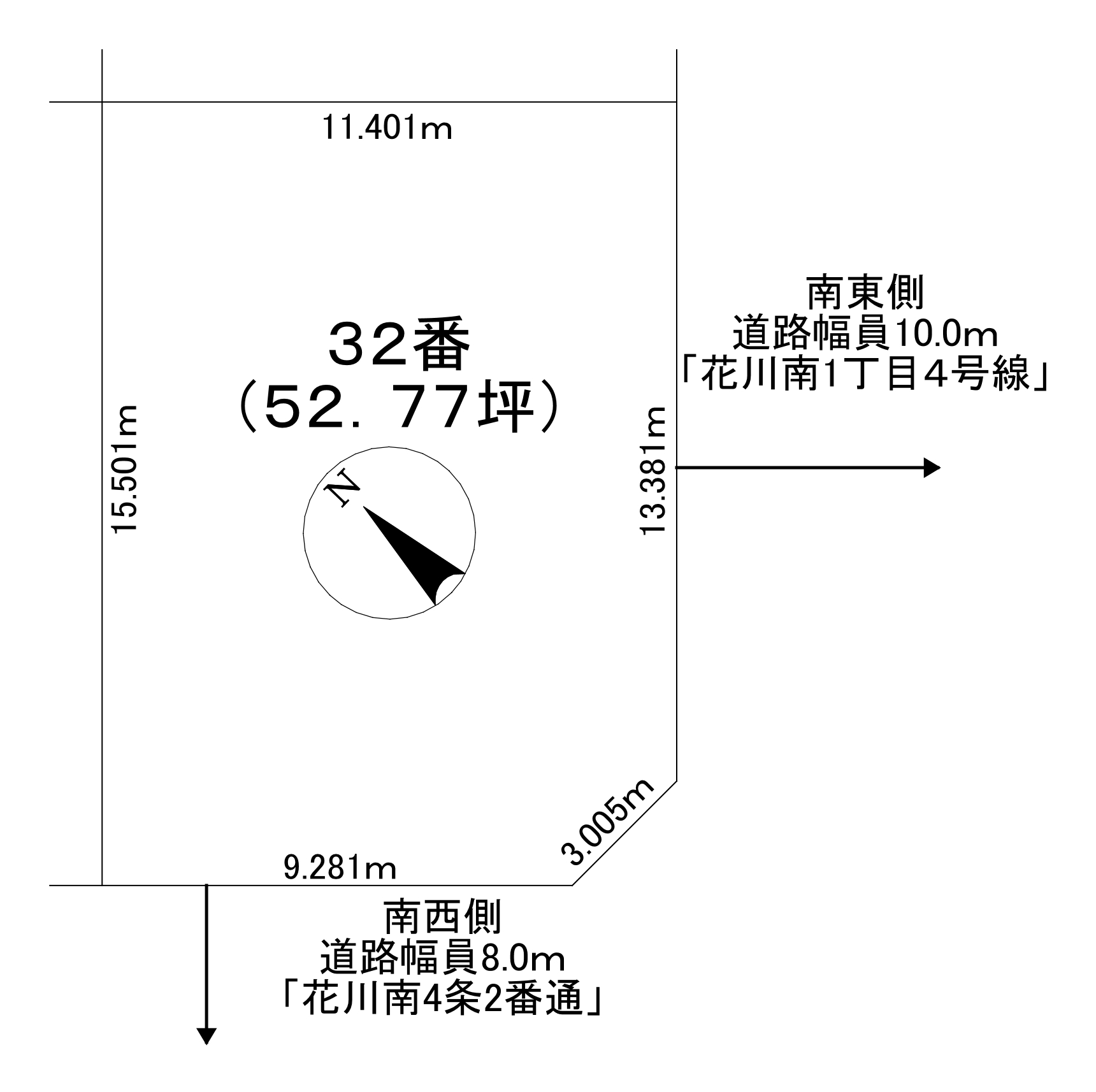 <土地>石狩市花川南四条1丁目 1370万円