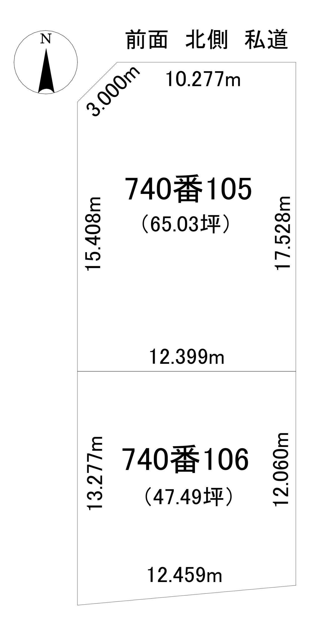 <リゾート>石狩市厚田区望来 480万円