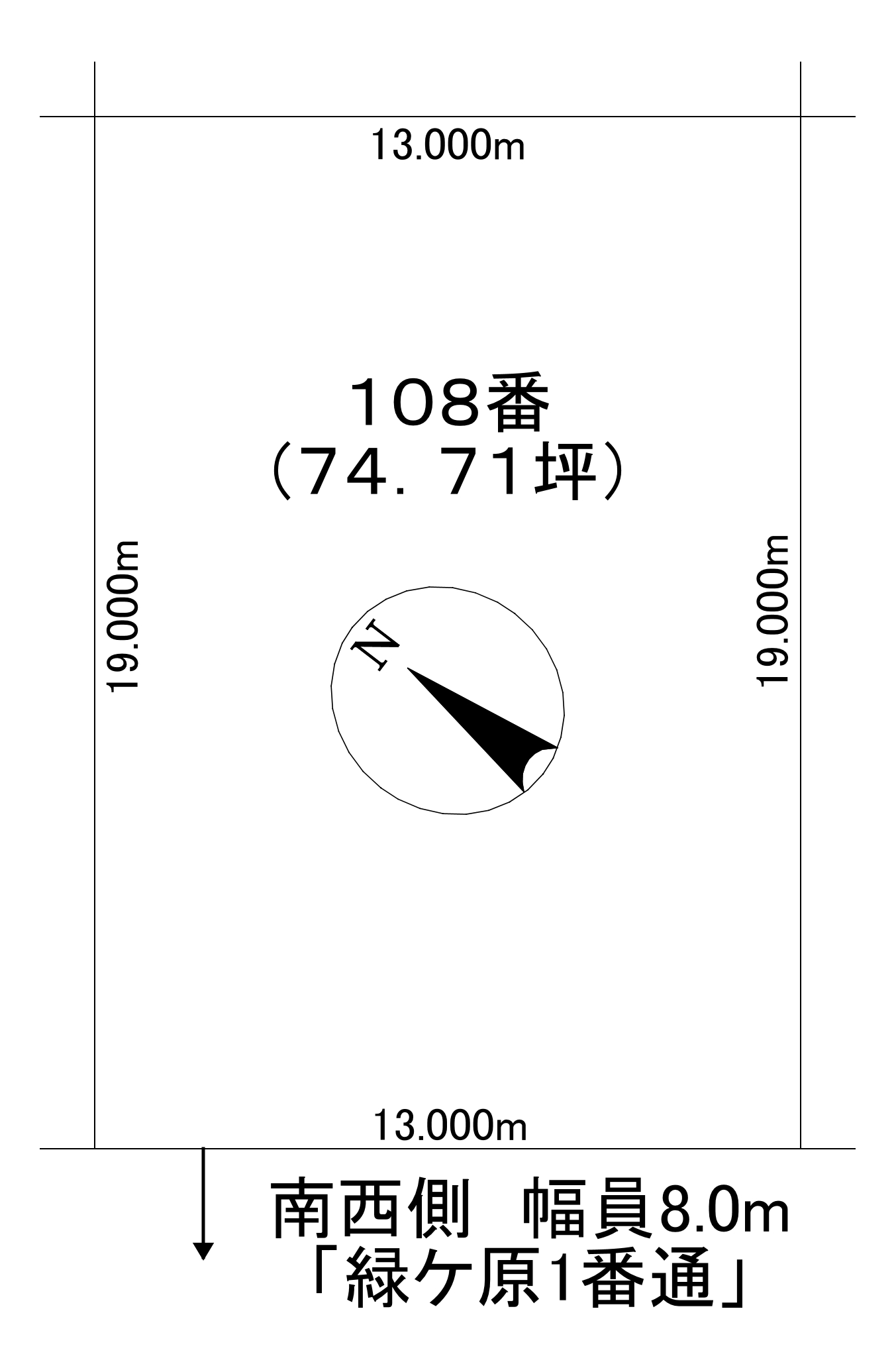 <土地>石狩市緑ケ原1丁目 100万円