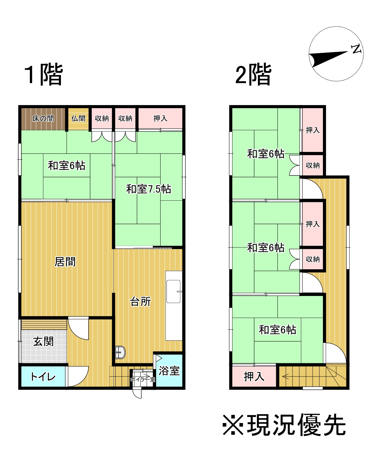 <中古住宅>石狩市八幡4丁目 330万円