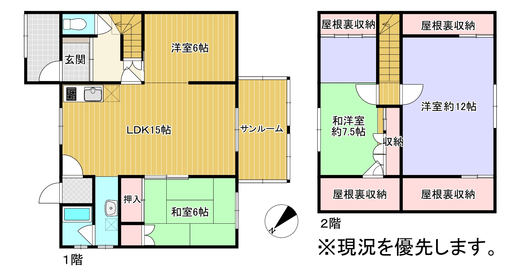 <中古住宅>花川北四条4丁目 1380万円