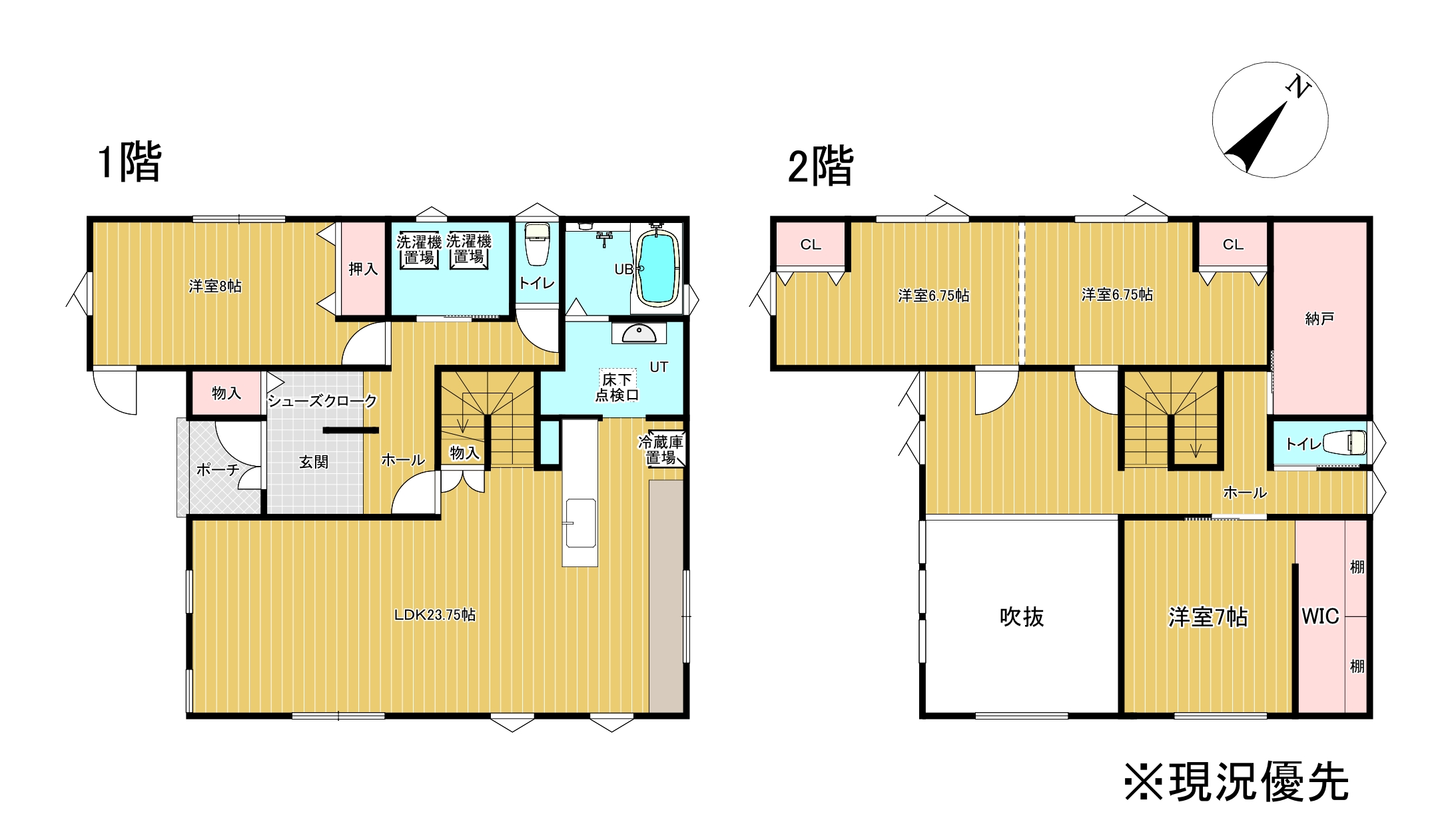<中古住宅>石狩市樽川五条3丁目 2235万円