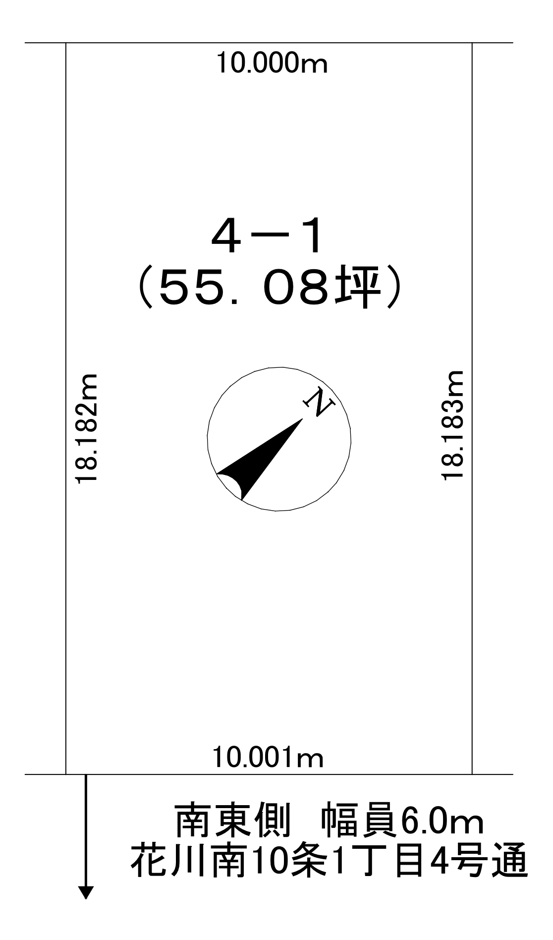 <土地>石狩市花川南十条1丁目 1165万円