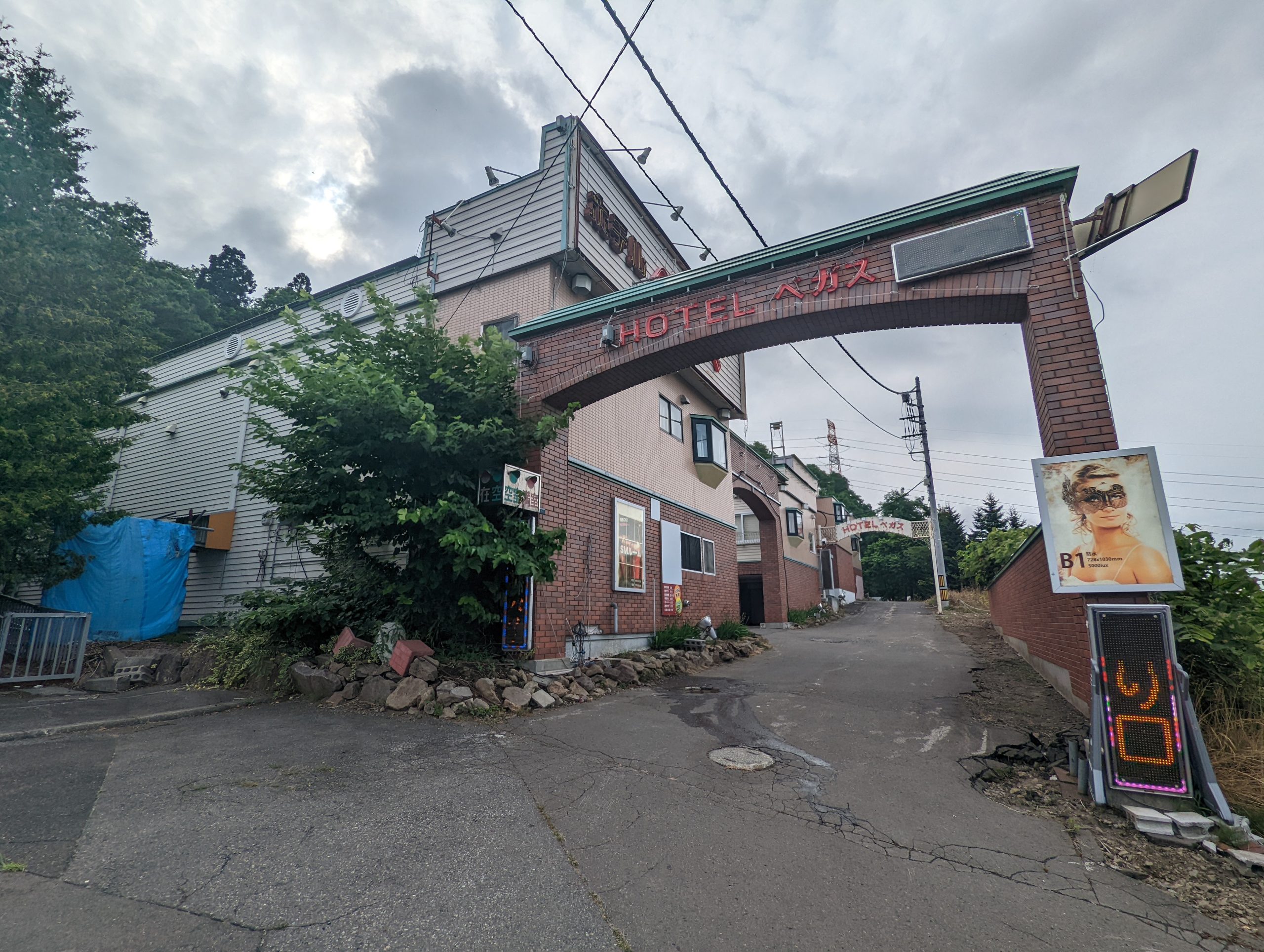 <ホテル>札幌市手稲区西宮の沢六条2丁目 33000万円