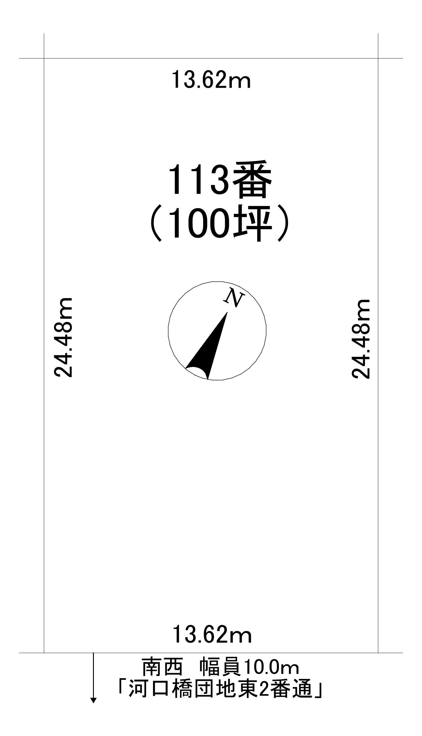<土地>石狩市親船東二条1丁目 200万円