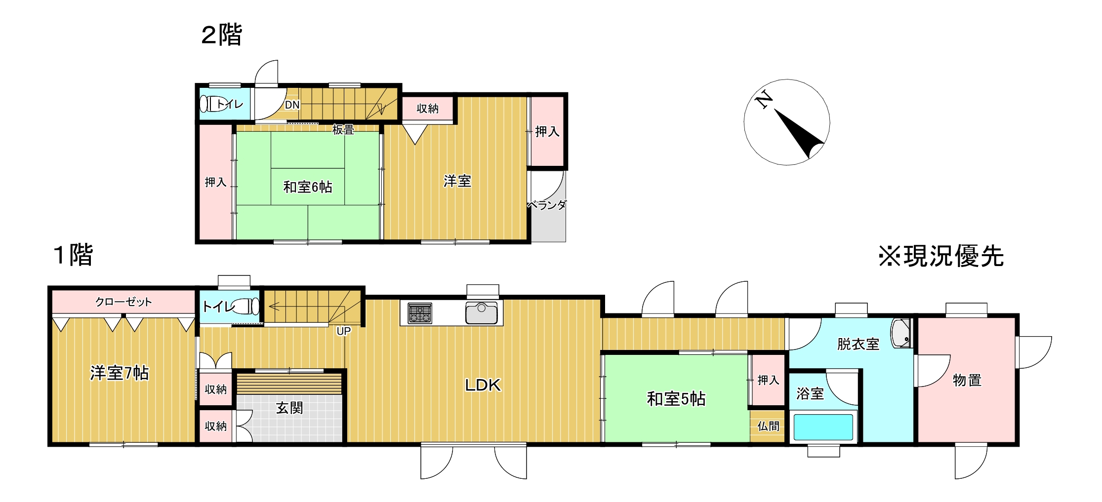 <中古住宅>石狩市親船町 795万円