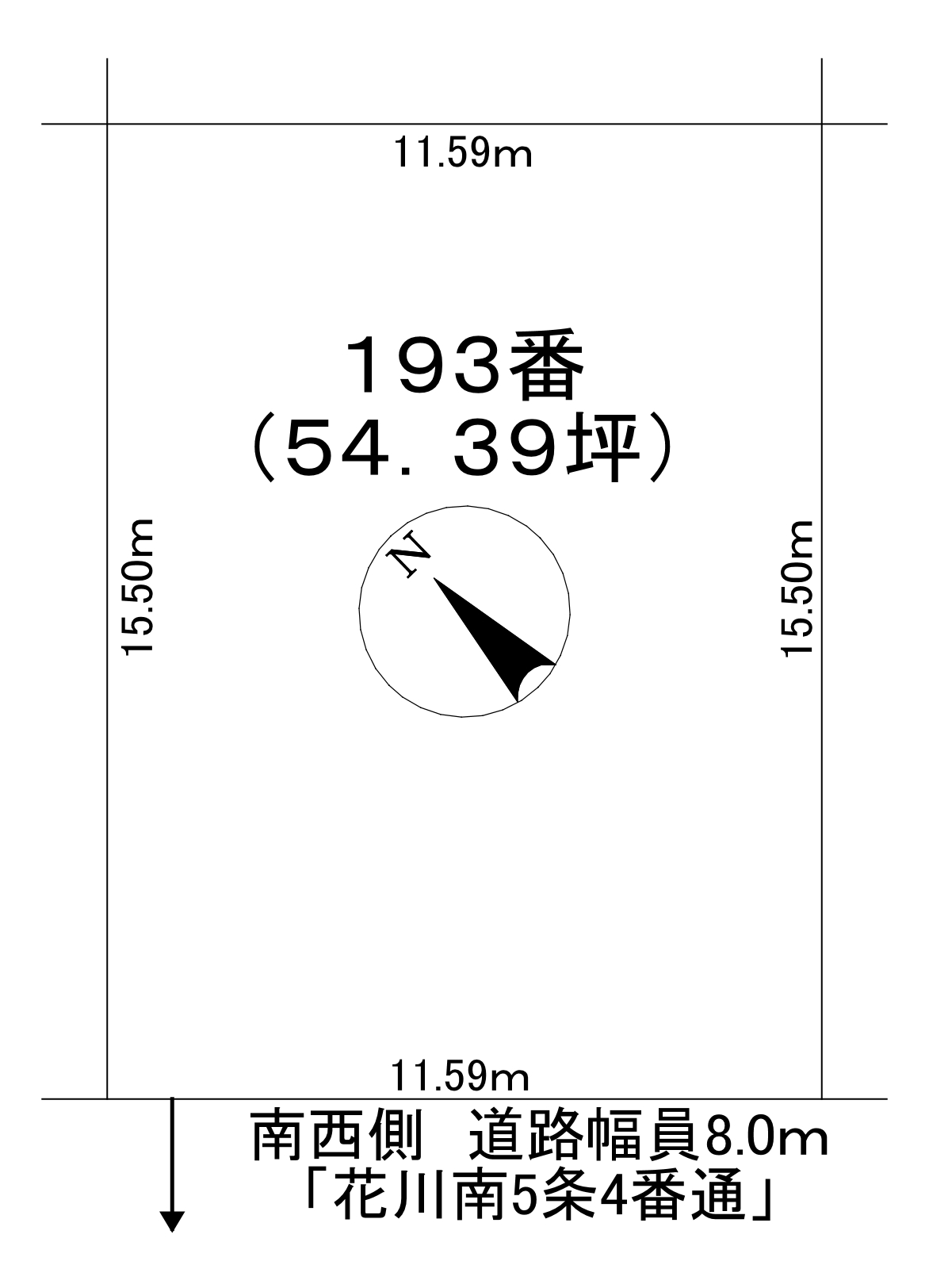 <土地>石狩市花川南五条1丁目 1200万円