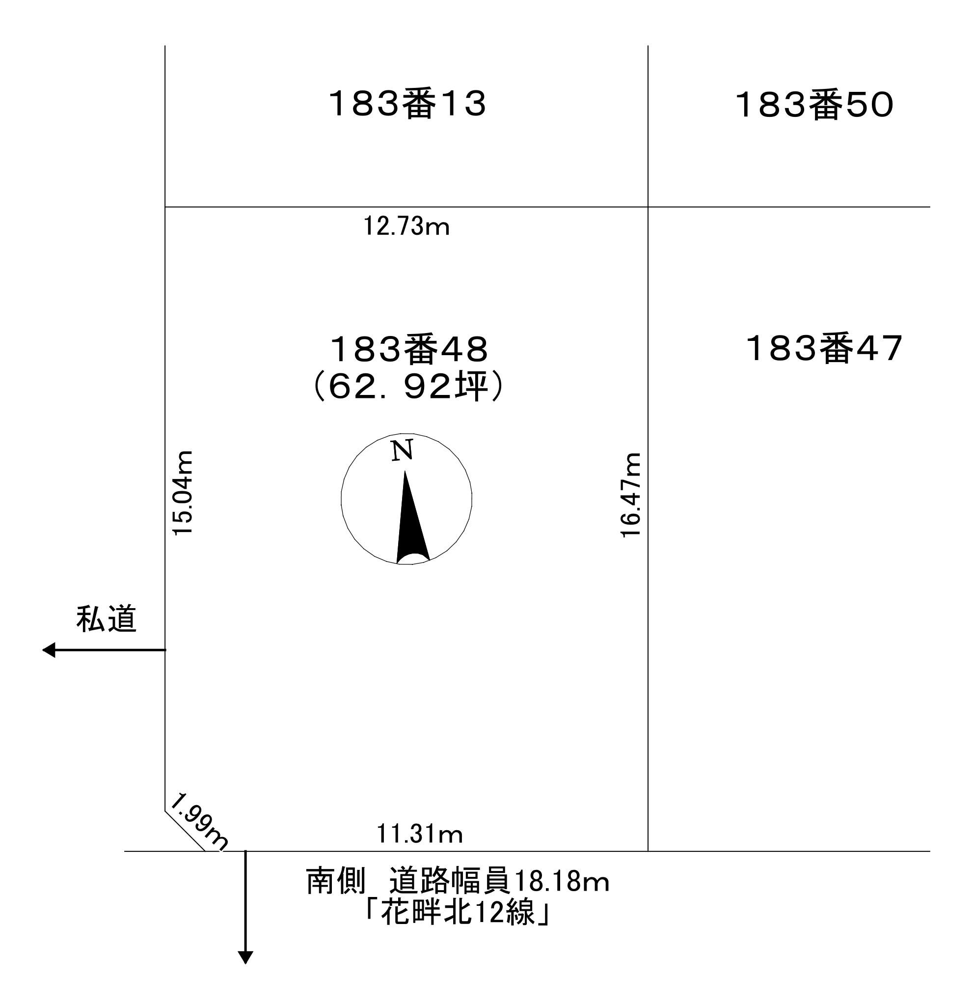 <土地>石狩市花畔 168万円