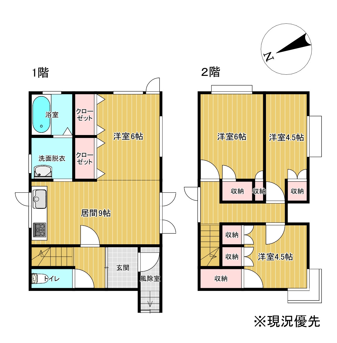 <中古住宅>札幌市北区屯田五条2丁目 1350万円