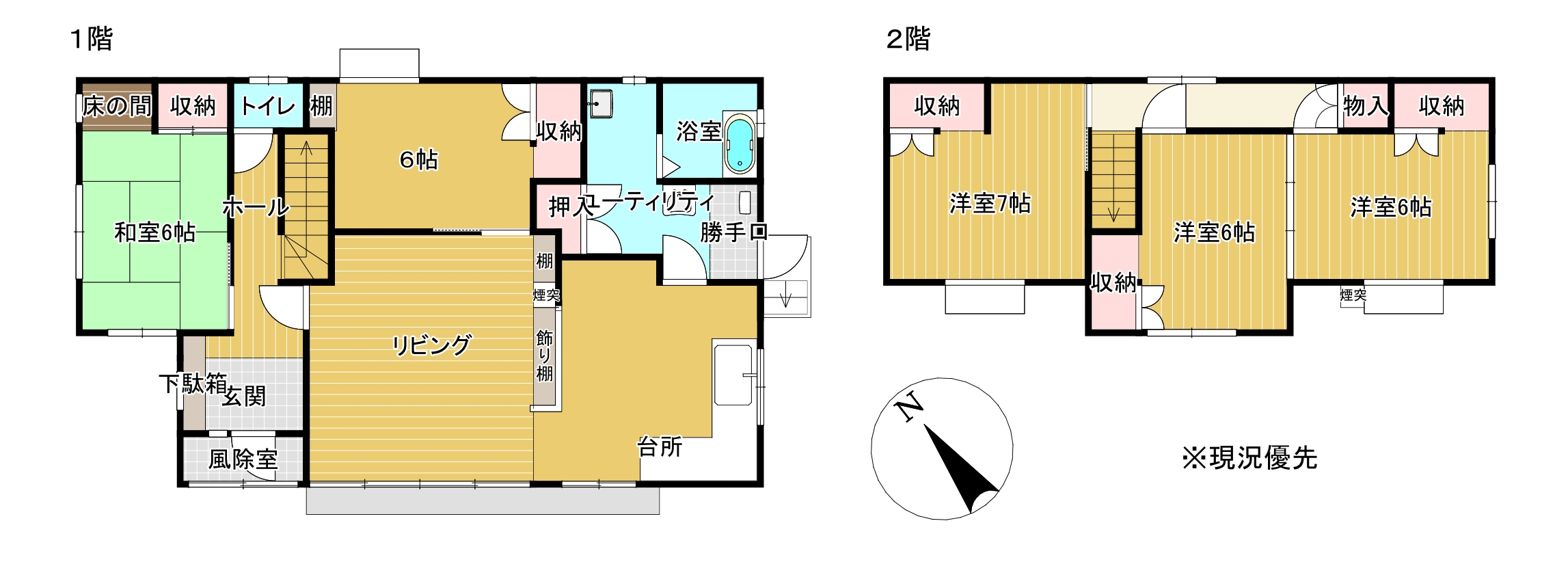<中古住宅>白老郡白老町栄町1丁目 550万円
