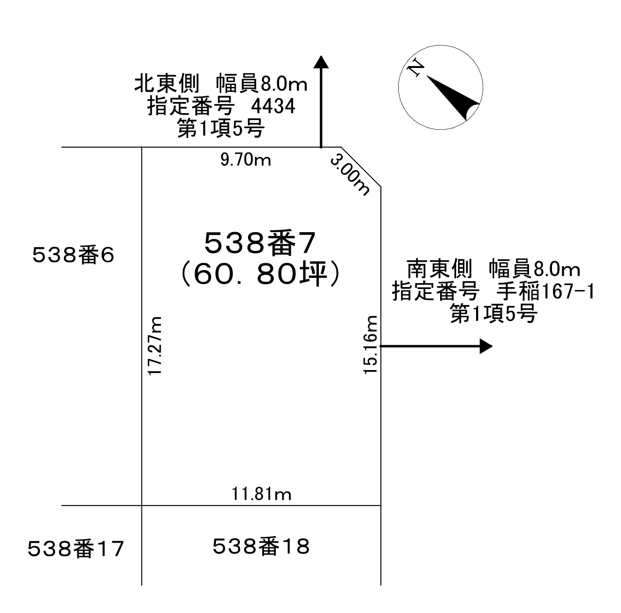 <土地> 札幌市手稲区手稲前田 200万円